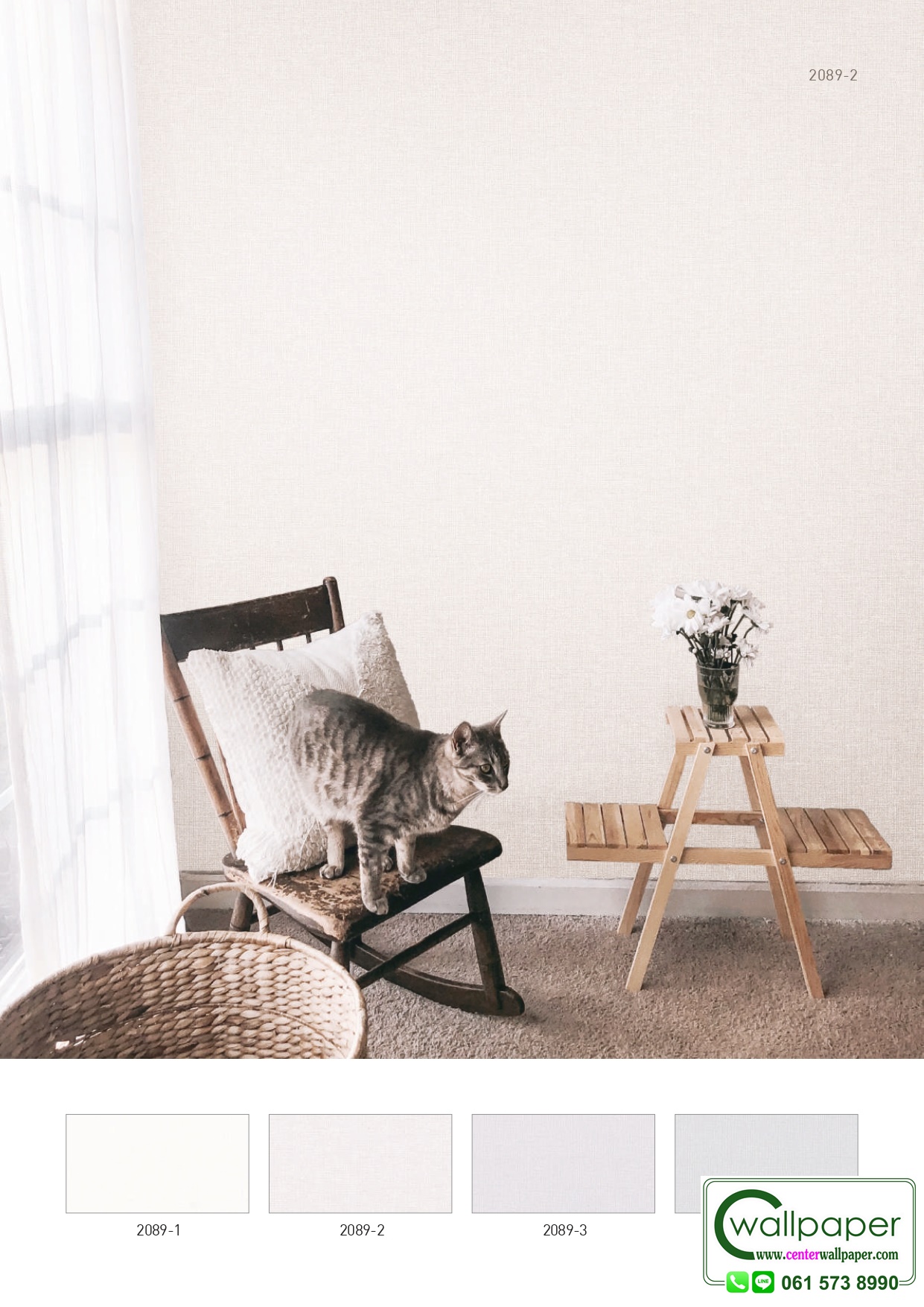 E-ROOM 2 สินค้ามาใหม่