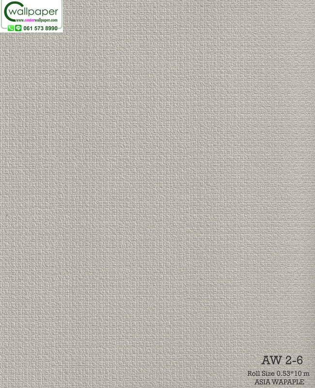 วอลเปเปอร์ลายเรียบ No.AW2-6