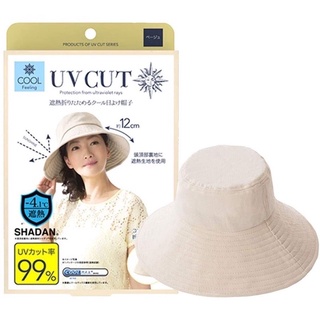 Shadan UV Cut 99% Cool Feeling Hat UPF50+ หมวกกันยูวี 50 เท่า สีเบจ