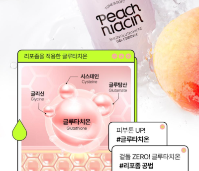 EDIT.B Tone Peach Niacinamide Glutathione Gel Essence 200 ml.