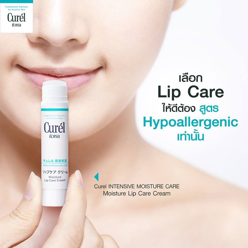 Curel Moisture Lip Care Cream 4.2 g.