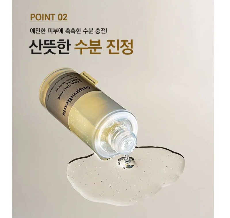 Ongredients Cera Calming Serum 50 ml.