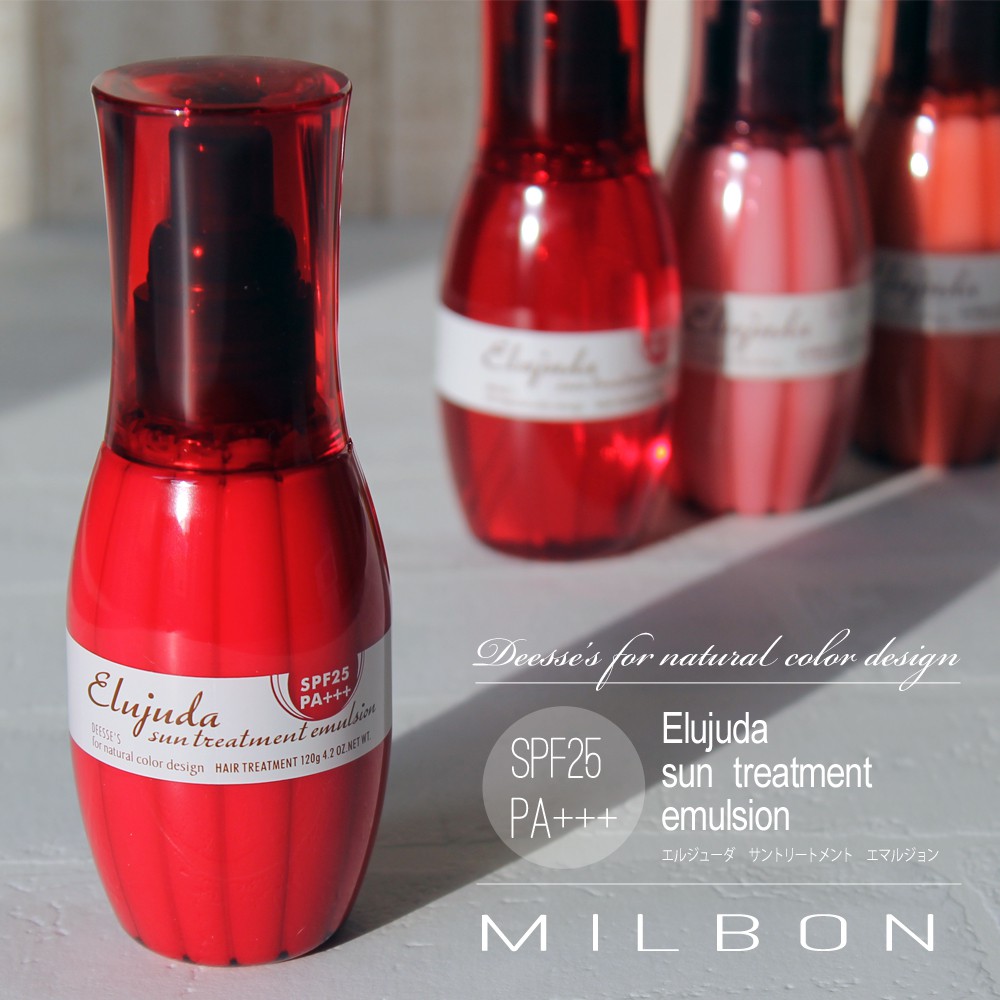 Milbon Elujuda Sun Treatment Emulsion 120 g.