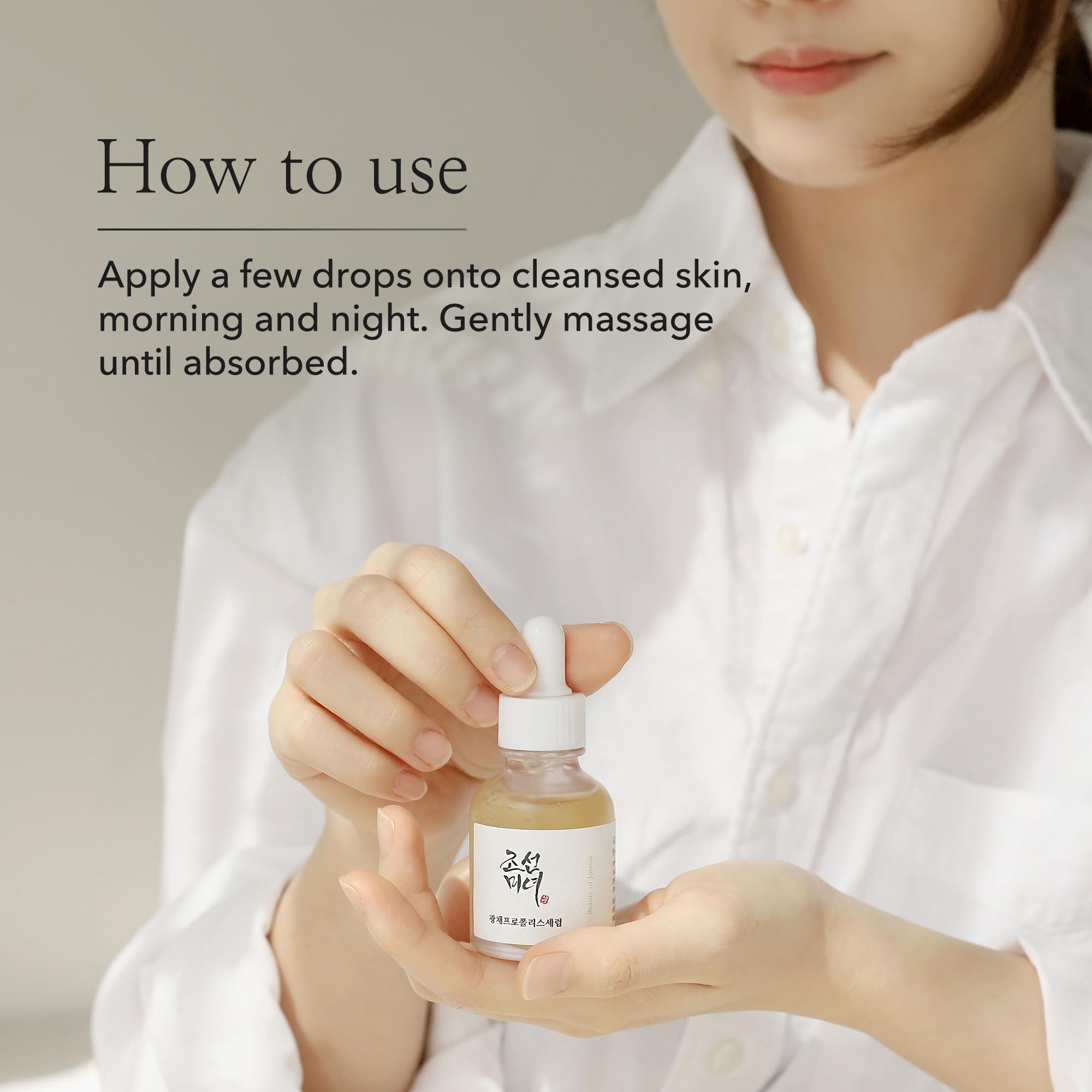 Beauty of Joseon Glow Serum Propolis and Niacinamide 30 ml.