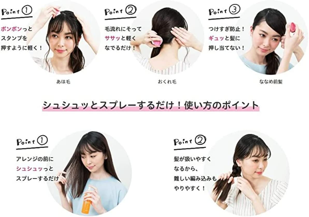 Matomage Hair Styling Stick Purple Regular 13 g มีกลิ่นหอม