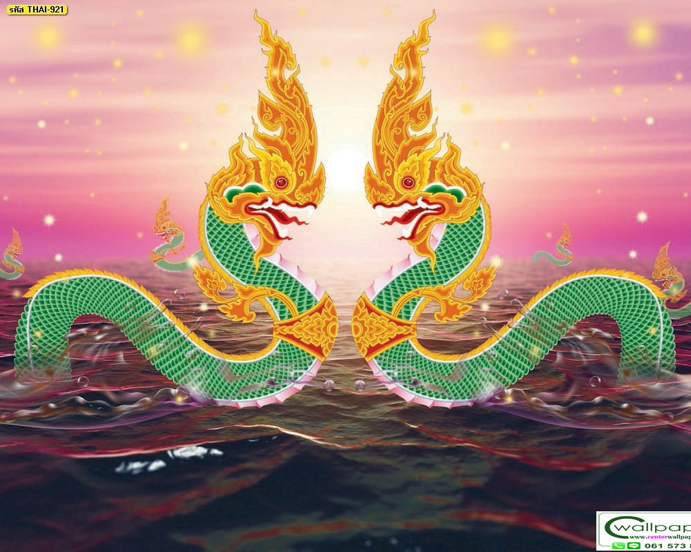 วอลเปเปอร์สั่งพิมพ์ลายพญานาค