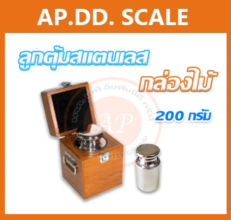 ตุ้มน้ำหนักสแตนเลสเดี่ยวมาตรฐาน200กรัม สำหรับสอบเทียบเครื่องชั่งน้ำหนักดิจิตอลทุกชนิด สอบเทียบน้ำหนักชั่งไม่เกิน200กรัม (ใบเซอร์ฯ ISO 17025 สอบถามเพิ่มเติม)