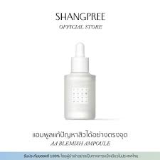 SHANGPREE AA Blemish Ampoule 30 ml.