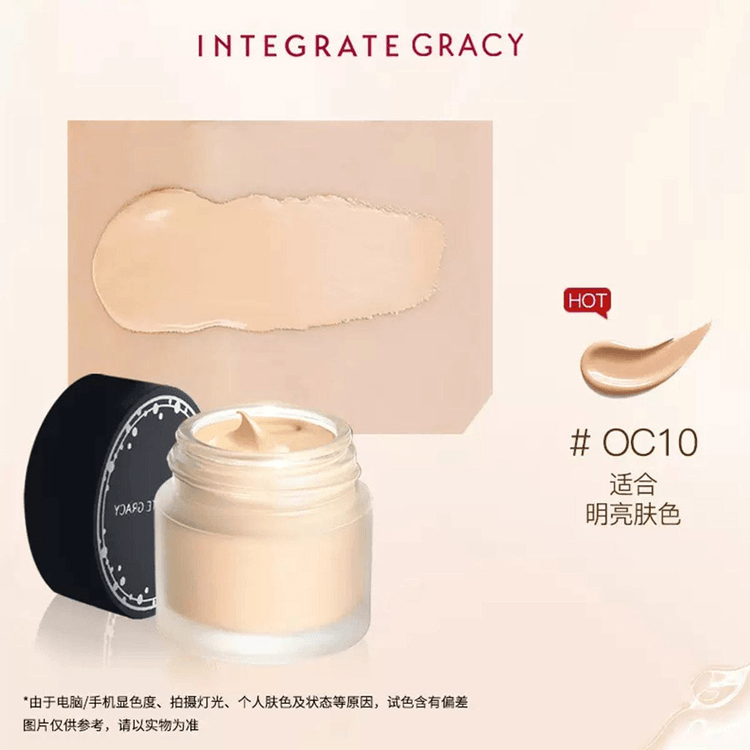 Shiseido Integrate GRACY Moist Cream Foundation SPF22 PA++ 25 g. #OC10