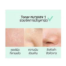 Numbuzin No.1 Goodbye Deadcell Toner 200 ml.