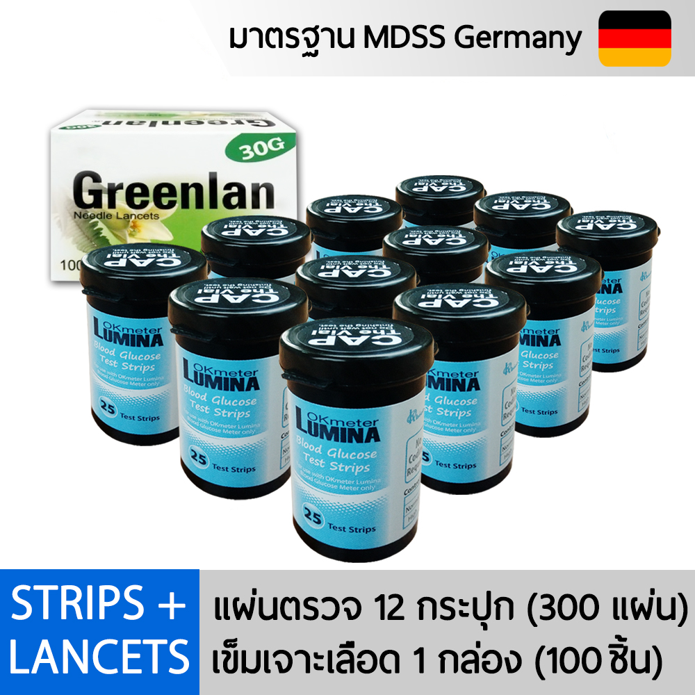 แผ่นตรวจน้ำตาลTest Strips 12 กระปุก รวม 300 ชิ้น พร้อมเข็ม 100 ชิ้น
