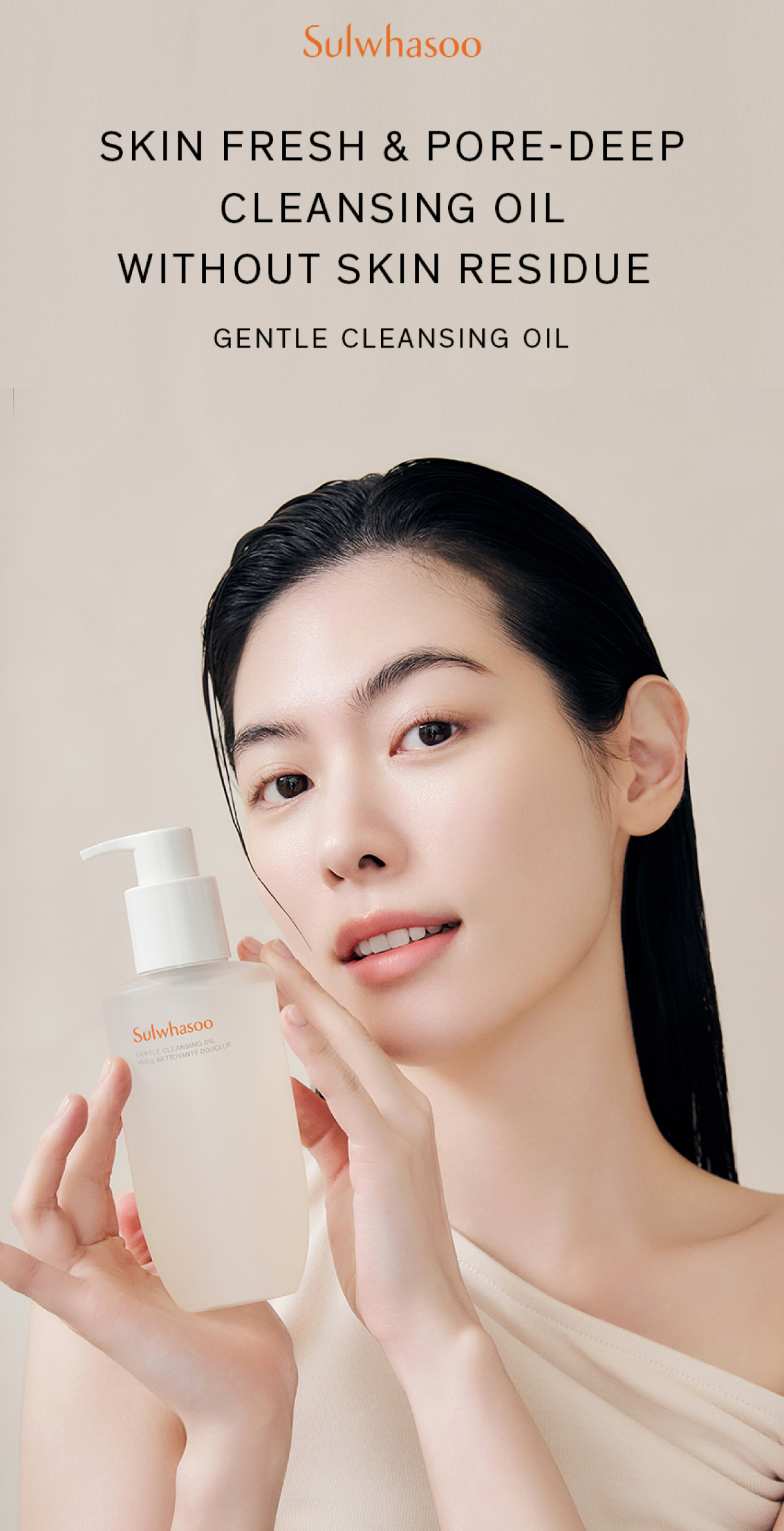 Sulwhasoo Gentle Cleansing Oil 400 ml.