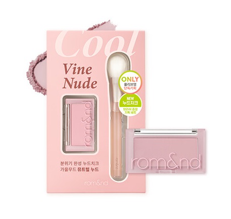 Rom&nd Better Than Cheek Brush Set #02 Vine Nude