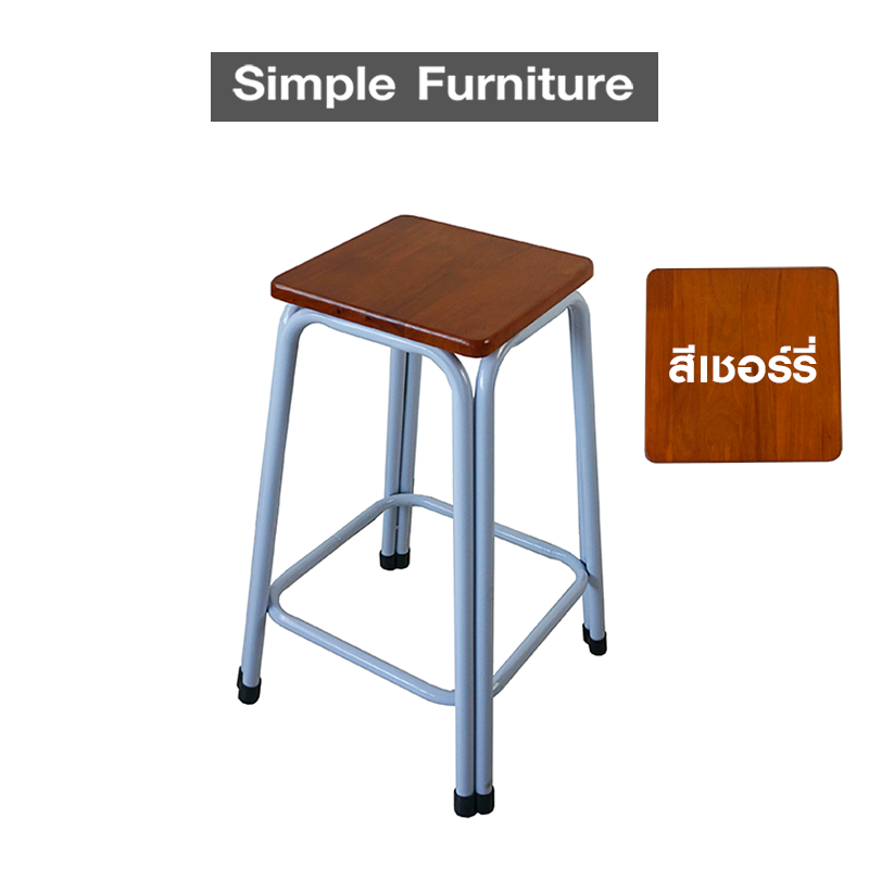 Simple Furniture เก้าอี้ขาเหล็กคู่ ท๊อปไม้ยางพารา สูง 24 นิ้ว สีเชอร์รี่