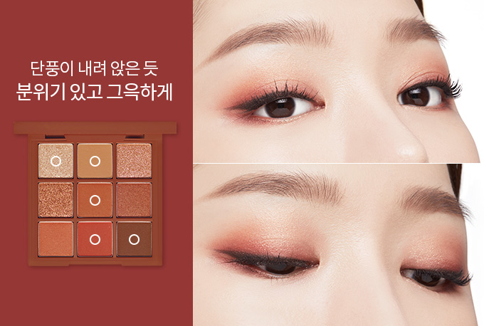 Etude House Play Color Eyes #Maple Road