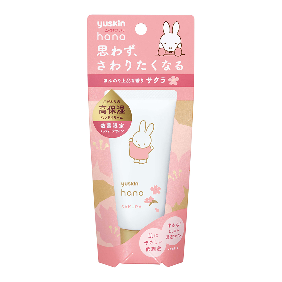 Yuskin Hana Deep Moist Hand Cream 50 ml. #Sakura