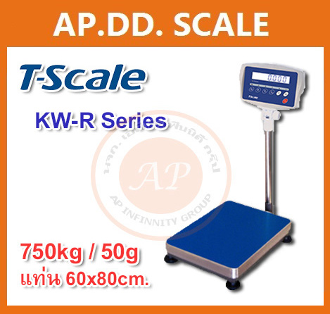 เครื่องชั่งดิจิตอล แบบวางพื้น เครื่องชั่ง 750 กิโลกรัม ความละเอียด 50 กรัม ยี่ห้อ T-SCALE รุ่น KW-R (ขนาดเเท่น 60x80cm.)