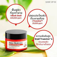 SOME BY MI Snail Truecica Miracle Repair Cream 60 g.