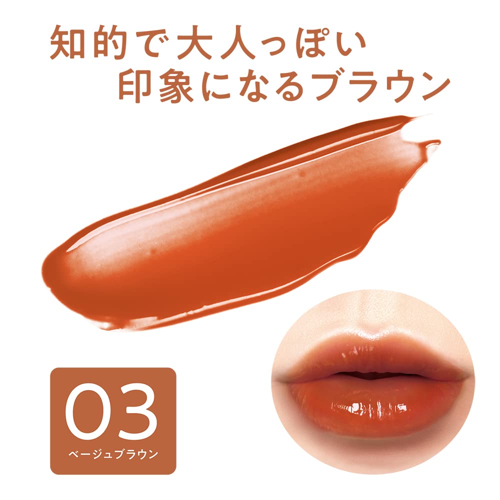 Cezanne Watery Tint Lip 4 g. #03 Beige Brown