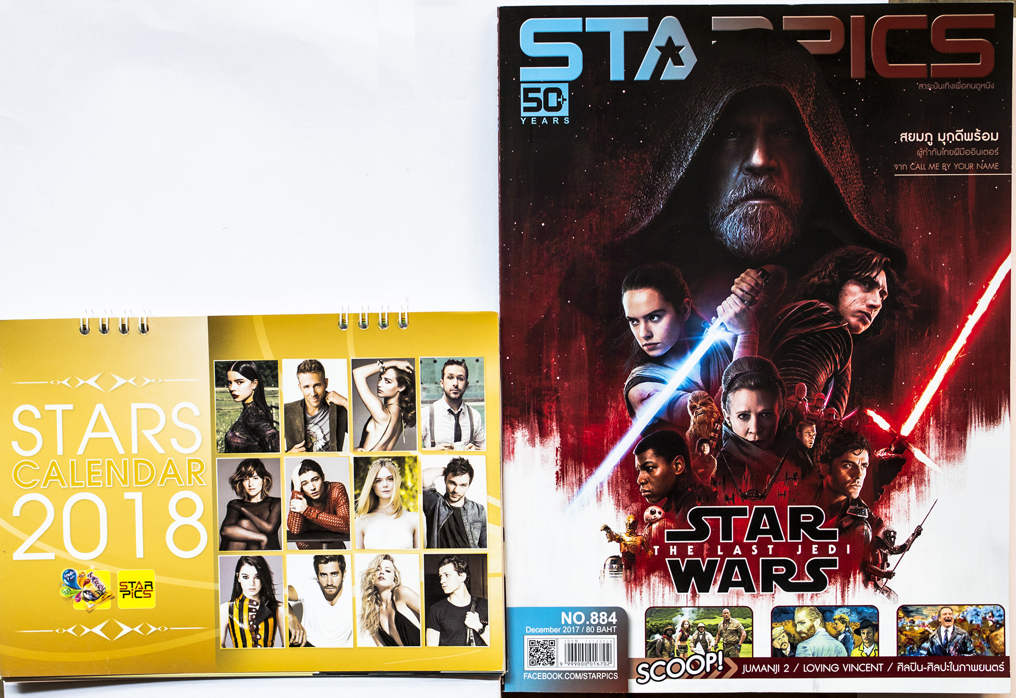 นิตยสาร STARPICS NO 884 ฉบับเดือนธันวาคม แถมปฏิทิน ปกหน้า STAR WARS THE LAST JEDI ปกหลัง JUMANJI WELCOME TO THE JUNGLE