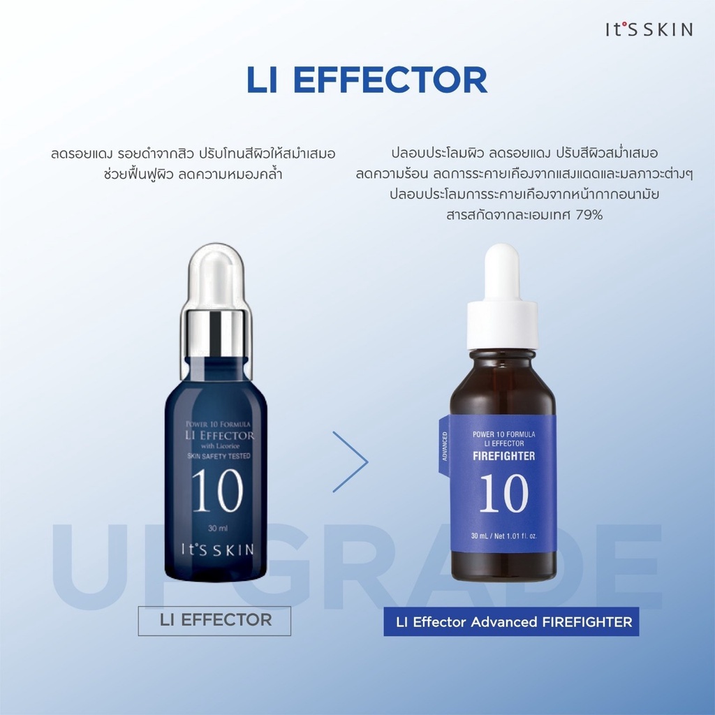 It's Skin Power 10 LI Effector AD Firefighter 30 ml.