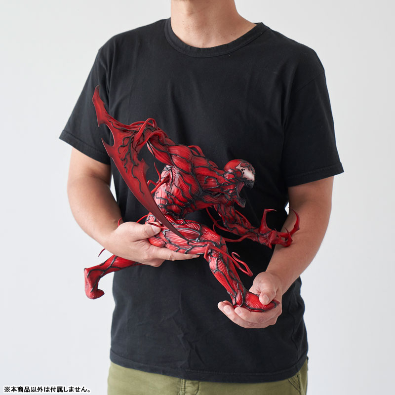 Sofbinal Carnage Complete Figure