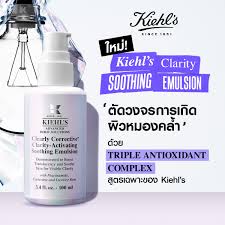 Kiehl’s Clearly Corrective Emulsion 15 ml.