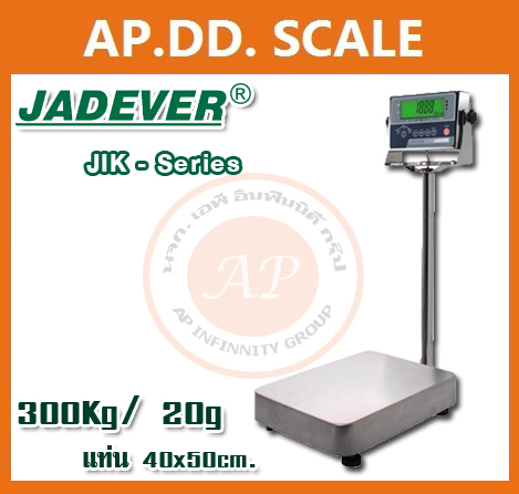 เครื่องชั่งดิจิตอล 300 กิโลกรัม เครื่องชั่งดิจิตอลแบบวางพื้น 300 Kg ค่าละเอียด 20 g ยี่ห้อ JADEVER รุ่น JIK Series ขนาดแท่นชั่ง 40x50cm.