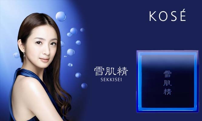 Kose Sekkisei Clear Facial Soap 120 g. (พร้อมกล่องกันน้ำ)