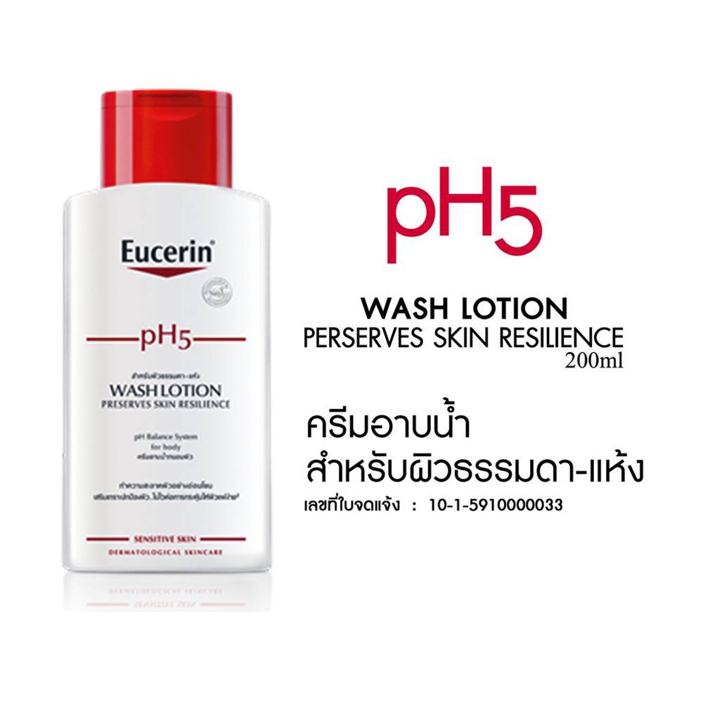Eucerin pH5 Wash Lotion 200 ml.