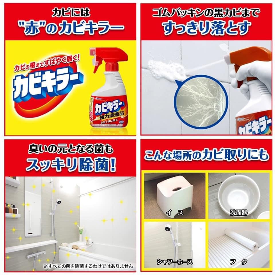 SC Johnson Kabi Killer Spary 400 ml.