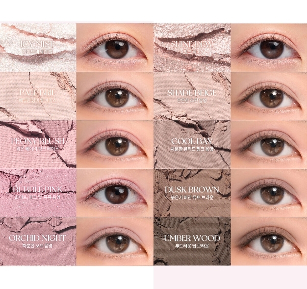 Rom&nd Better Than Palette #06 Peony Nude Garden