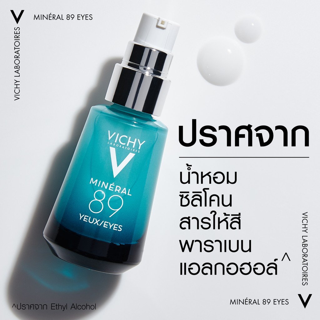 Vichy Mineral 89 Eyes 15 ml.