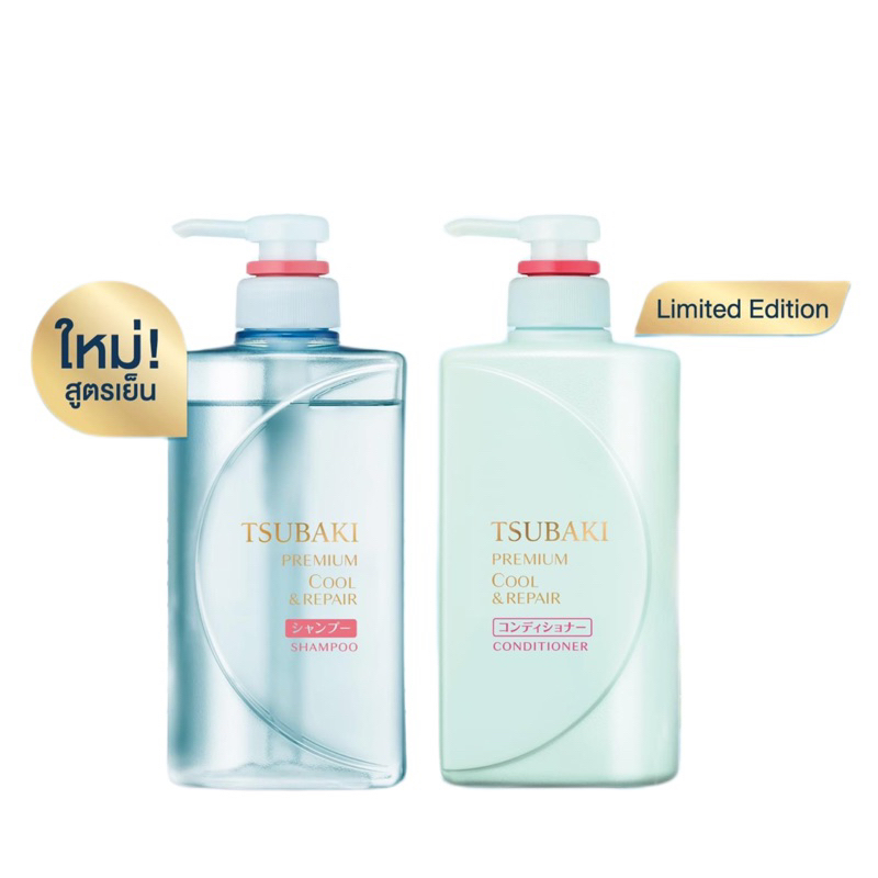 Tsubaki Premium Cool & Repair Shampoo 490 ml.