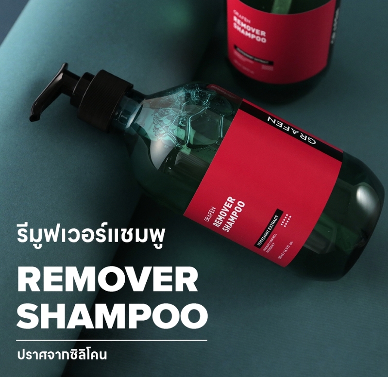 GRAFEN Remover Shampoo 500 ml.
