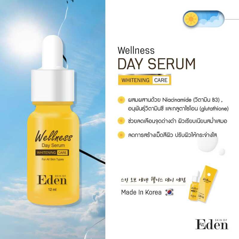 Pro You Skin Of Eden Wellness Day Serum 12 ml.