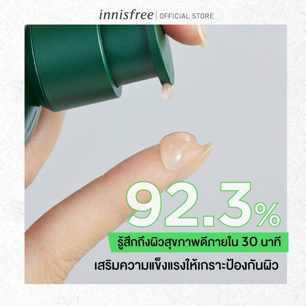Innisfree Green Tea Seed Serum 80 ml. New Package 2022