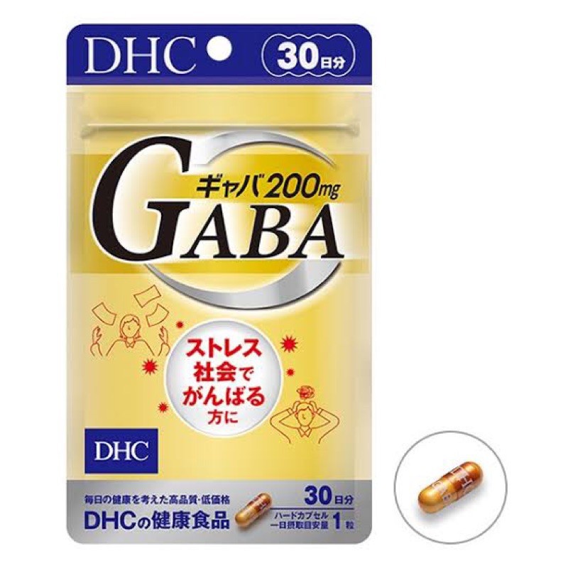 DHC GABA 200 mg. 20 Days