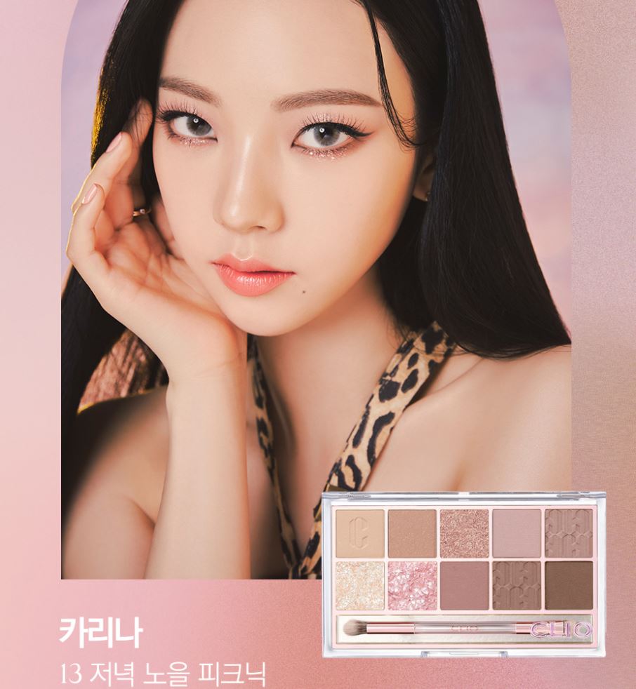 CLIO x AESPA Pro Eye Palette #13 Picnic By The Sunset