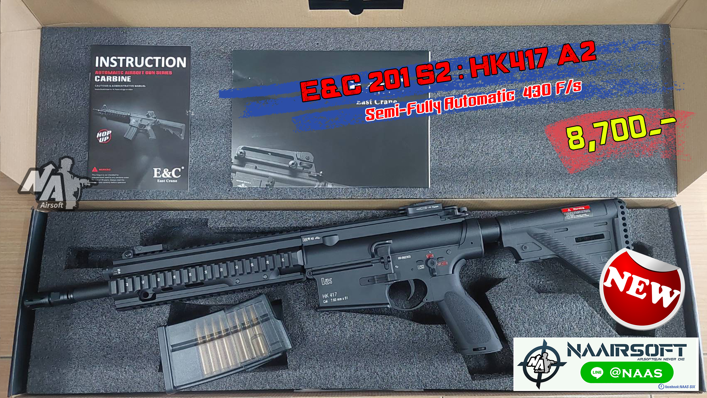 E&C 201-1 S2 : HK 417 A2 สีดำ JR.Custom Gen 2 (QD 1.0)