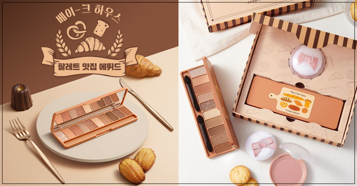 Etude House Play Color Eyes #Bake House
