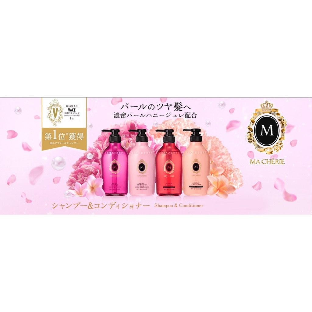 Shiseido Macherie Air Feel Conditioner 450 ml. สำหรับผมธรมดา - ผมลีบแบน