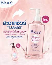 Biore Makeup Remover Cleansing Moist Essence Refill 230 ml.