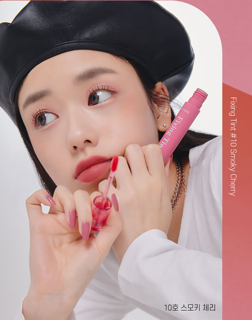 Etude House Fixing Tint 4 g. #10 Smoky Cherry