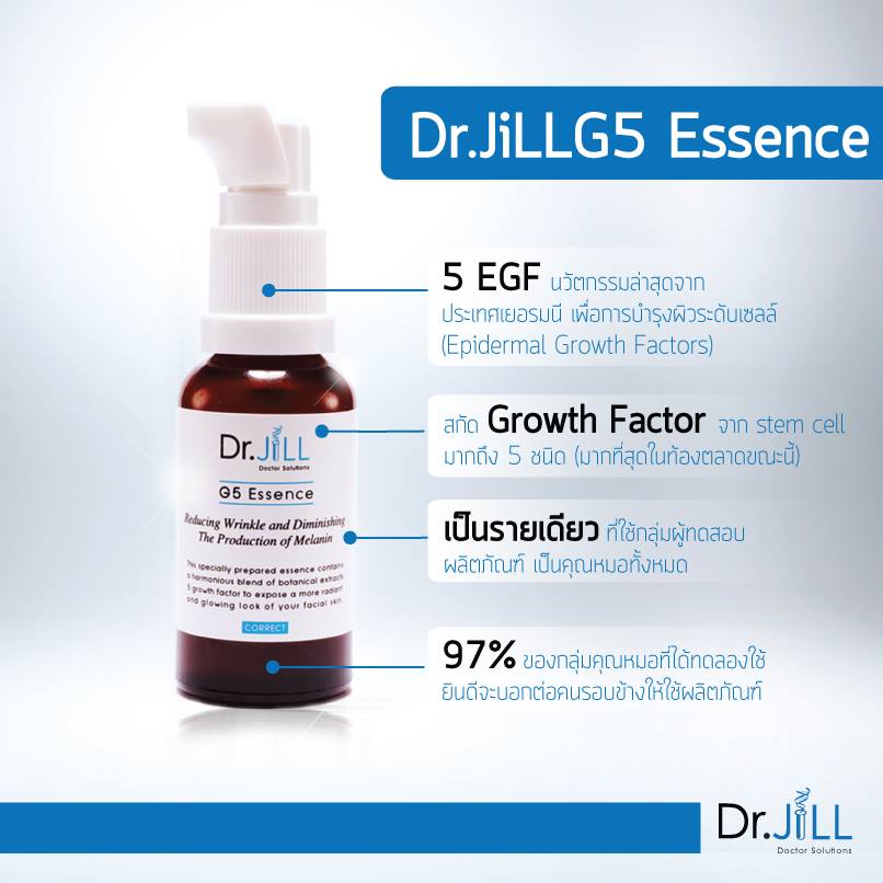 Dr.JiLL G5 Essence 30 ml.