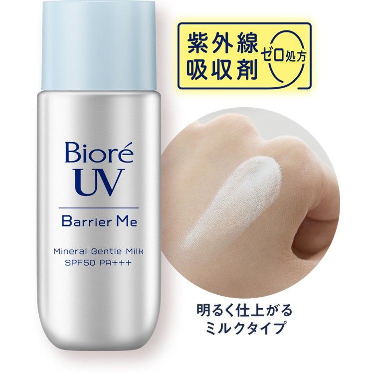 Biore UV Barrier Me Gentle Milk SPF50 PA+++ 50 g.