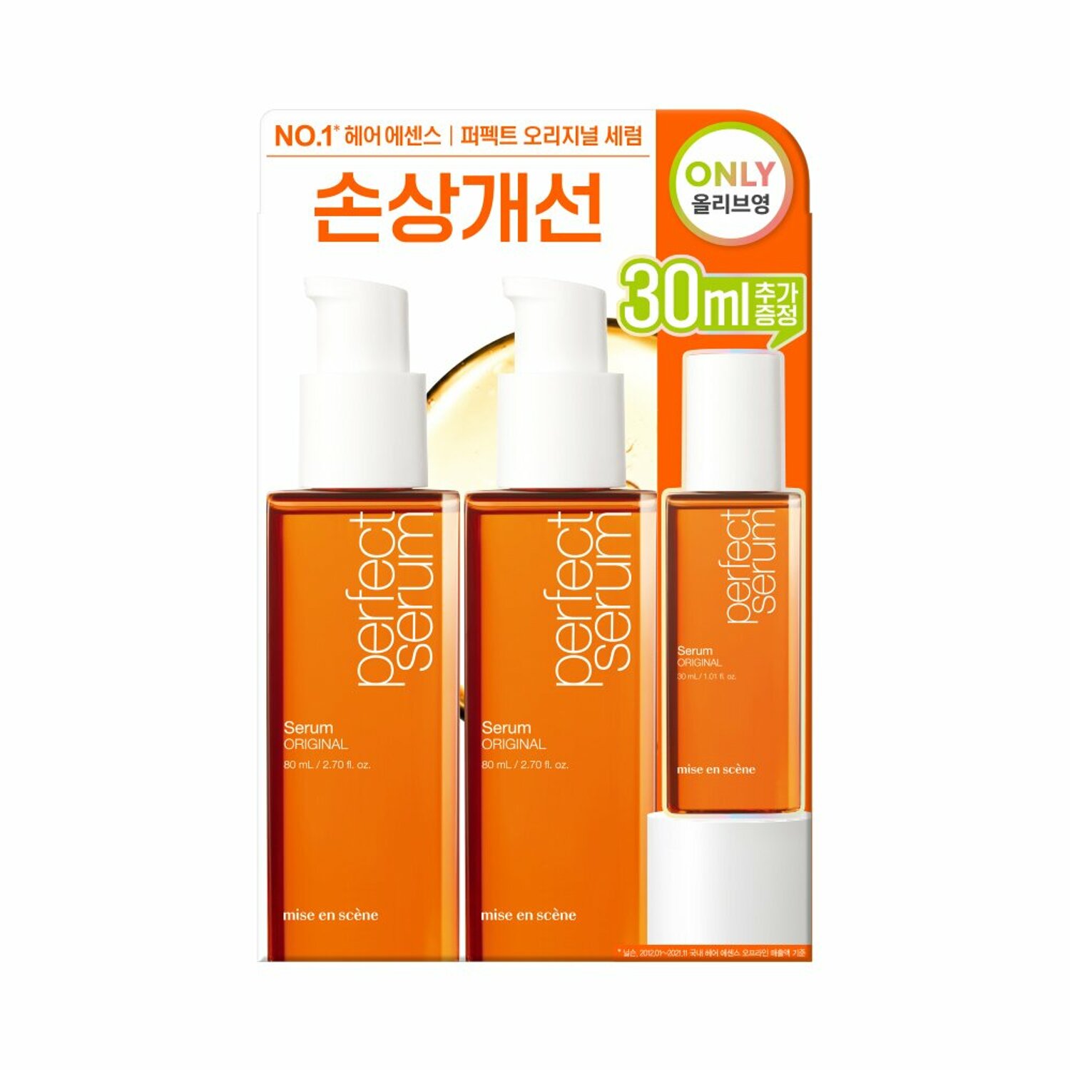 Mise En Scene Perfect Serum Set #Original (80 ml. x 2 & Free 30 ml.) กลิ่น Fruity Floral