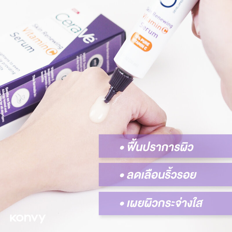 CeraVe Skin Renewing Vitamin C Serum 30 ml.