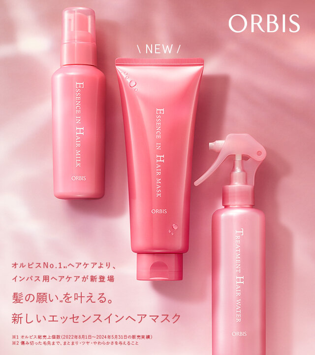 Orbis Essence in Hair Milk 140 g.