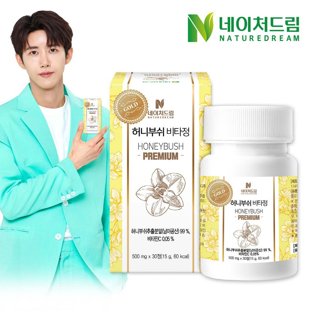Nature Dream Honey Bush Booster Pill Premium Gold 30 เม็ด